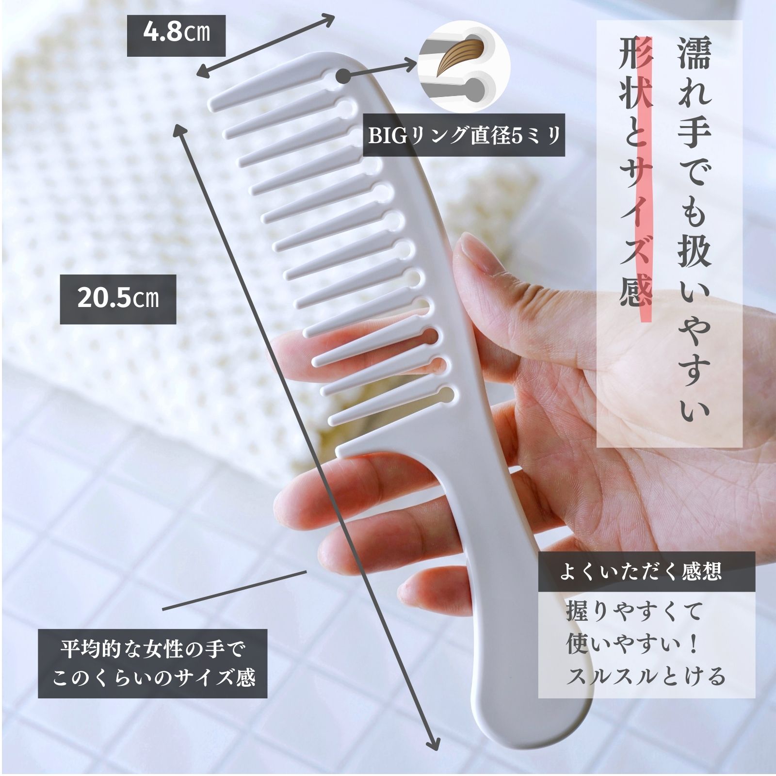 くし ヘアコーム トリートメントコーム コーム 粗め 櫛 メンズ