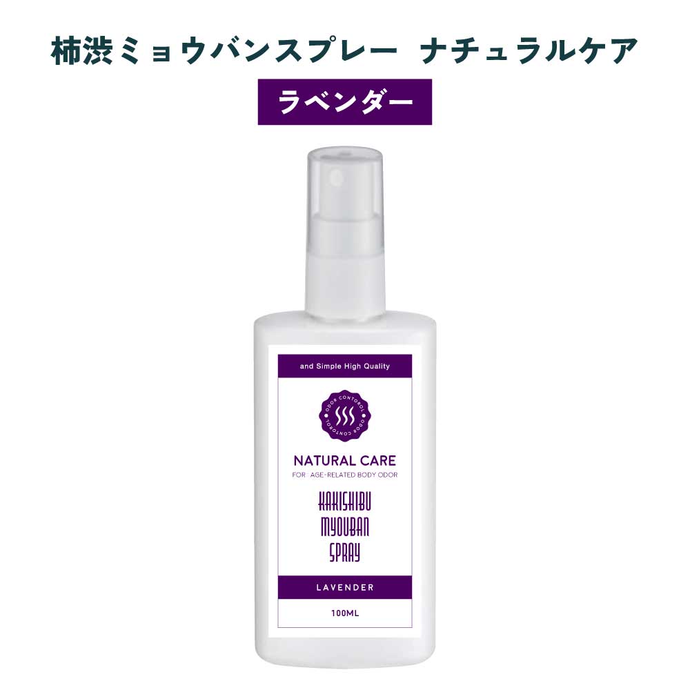 アンドエスエイチ 加齢臭 ニオイケア ユニセックス / 柿渋ミョウバン