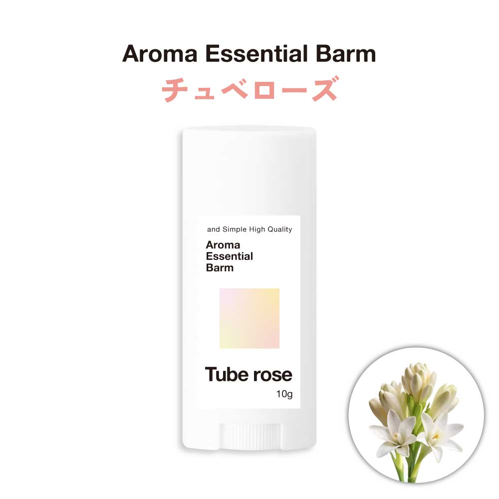 練り香水 レディース / &SH アロマ エッセンシャル バーム スティックタイプ 10g 20種の香り / ねり香水 オーガニック /+lt3+ | アンドエスエイチ | 01