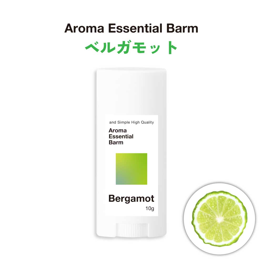 練り香水 レディース / &SH アロマ エッセンシャル バーム スティックタイプ 10g 20種の香り / ねり香水 オーガニック /+lt3+ | アンドエスエイチ | 02