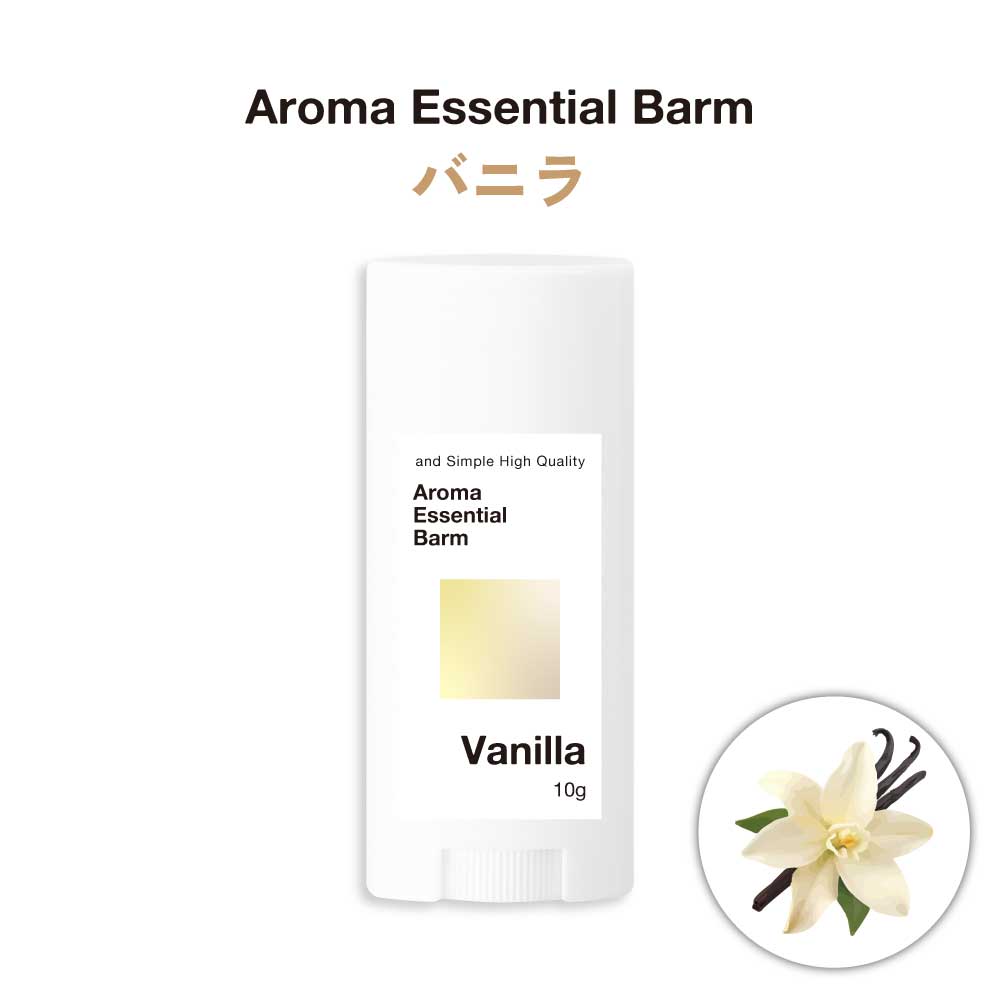 練り香水 レディース / &SH アロマ エッセンシャル バーム スティックタイプ 10g 20種の香り / ねり香水 オーガニック /+lt3+ | アンドエスエイチ | 03