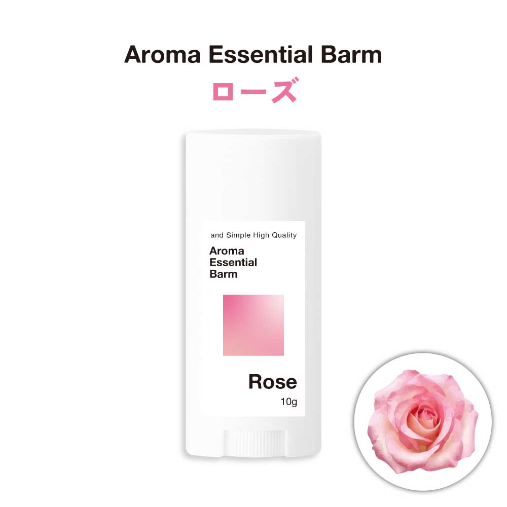 練り香水 レディース / &SH アロマ エッセンシャル バーム スティックタイプ 10g 20種の香り / ねり香水 オーガニック /+lt3+ | アンドエスエイチ | 04