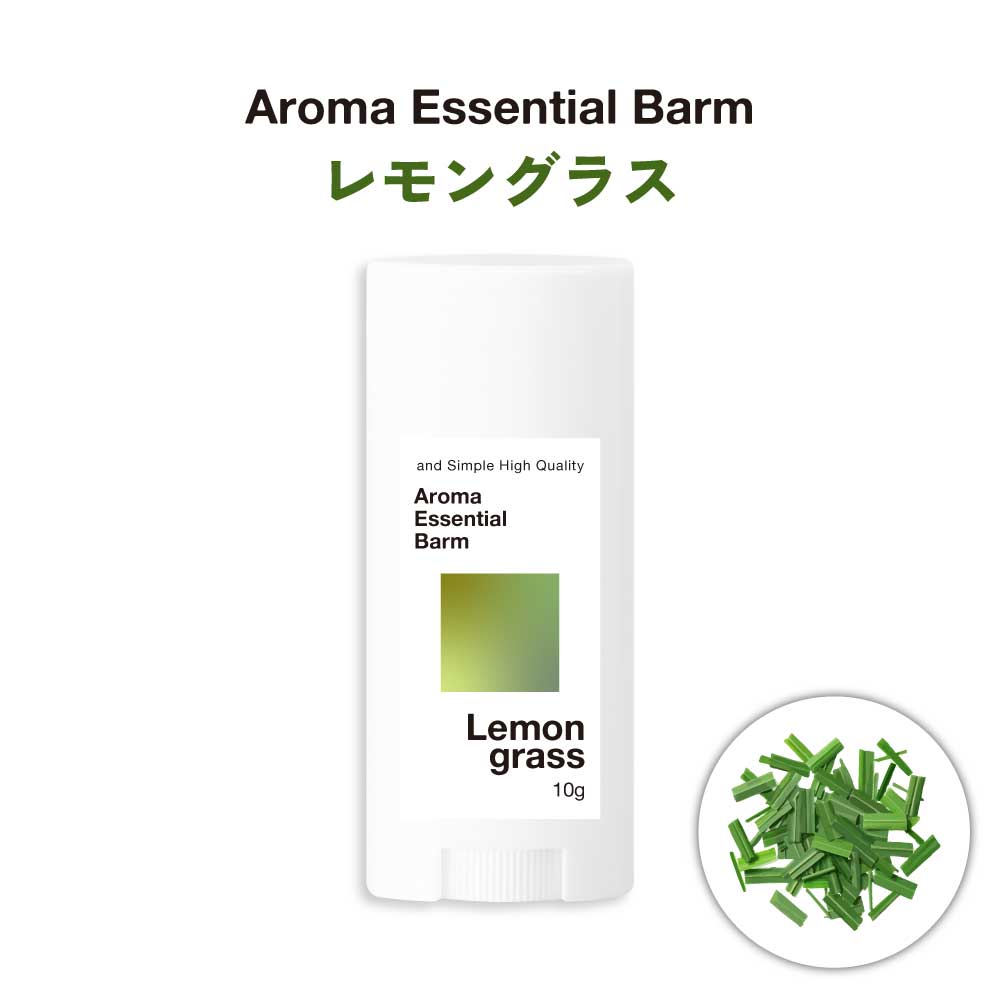 練り香水 レディース / &SH アロマ エッセンシャル バーム スティックタイプ 10g 20種の香り / ねり香水 オーガニック /+lt3+ | アンドエスエイチ | 06
