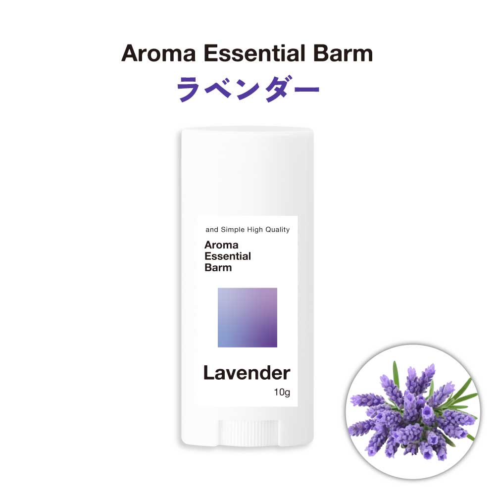 練り香水 レディース / &SH アロマ エッセンシャル バーム スティックタイプ 10g 20種の香り / ねり香水 オーガニック /+lt3+ | アンドエスエイチ | 09