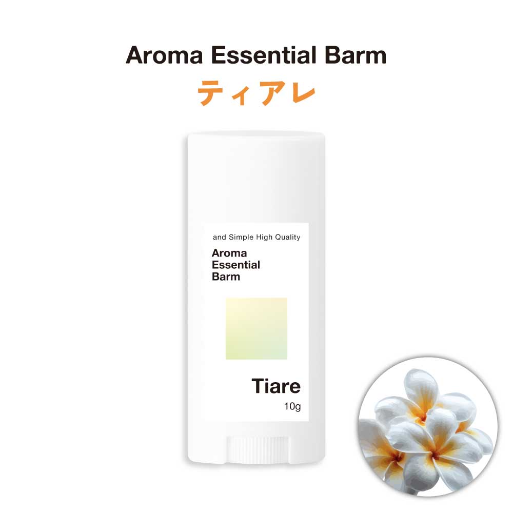 練り香水 レディース / &SH アロマ エッセンシャル バーム スティックタイプ 10g 20種の香り / ねり香水 オーガニック /+lt3+ | アンドエスエイチ | 14