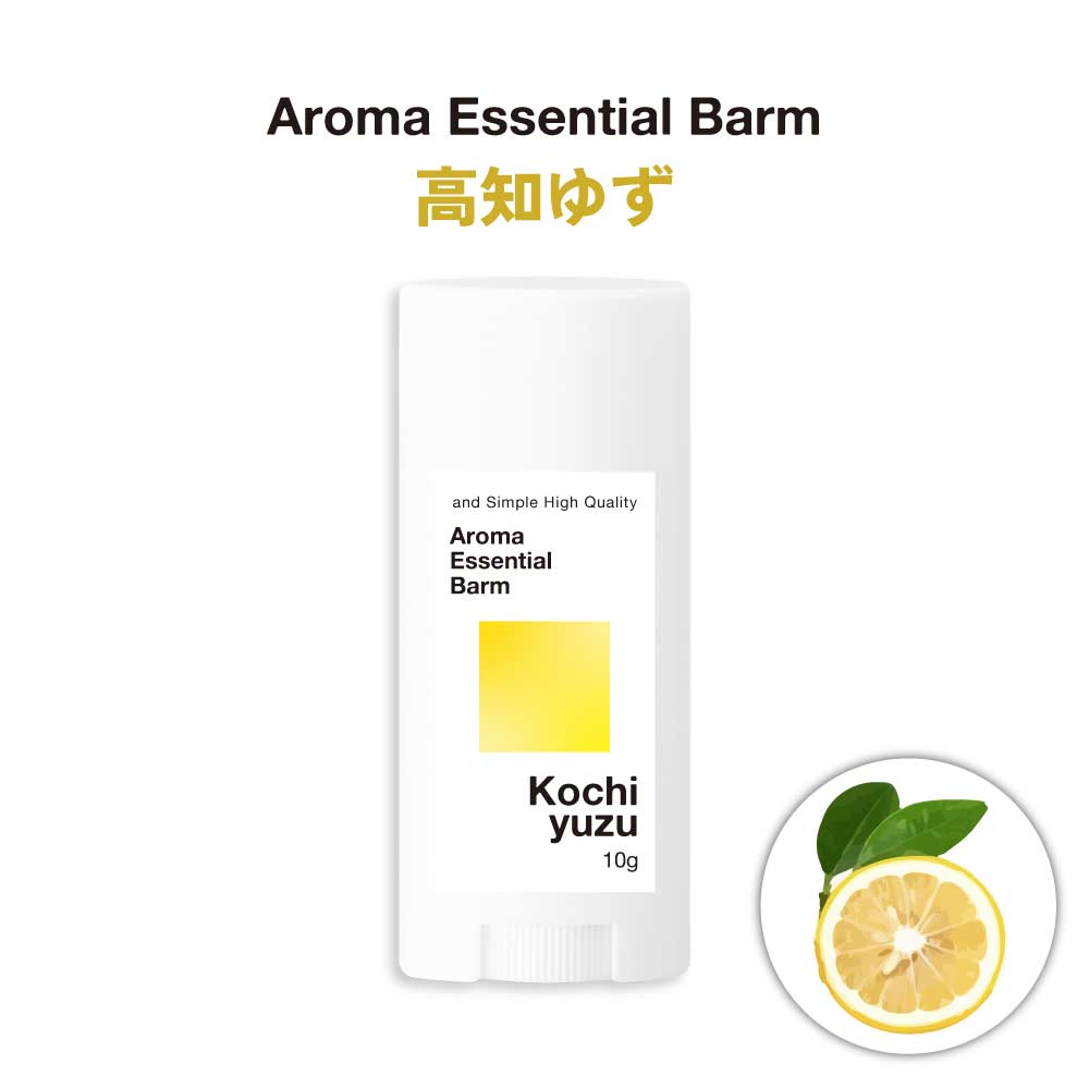 練り香水 レディース / &SH アロマ エッセンシャル バーム スティックタイプ 10g 20種の香り / ねり香水 オーガニック /+lt3+ | アンドエスエイチ | 15