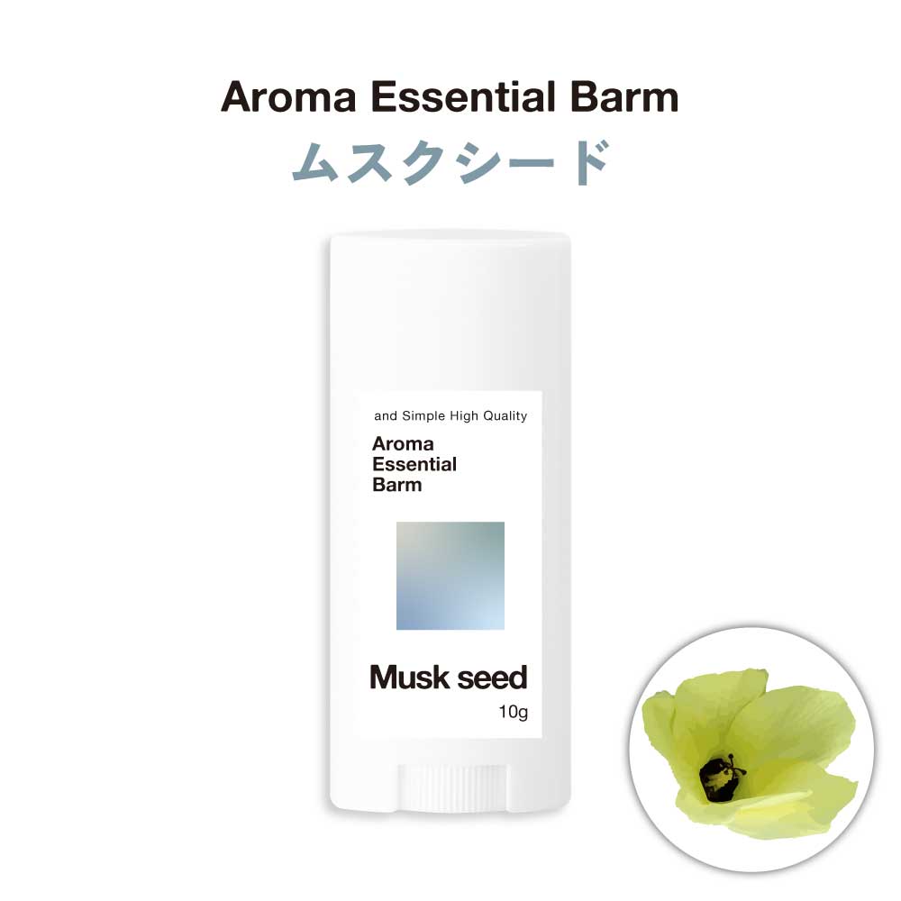 練り香水 レディース / &SH アロマ エッセンシャル バーム スティックタイプ 10g 20種の香り / ねり香水 オーガニック /+lt3+ | アンドエスエイチ | 16