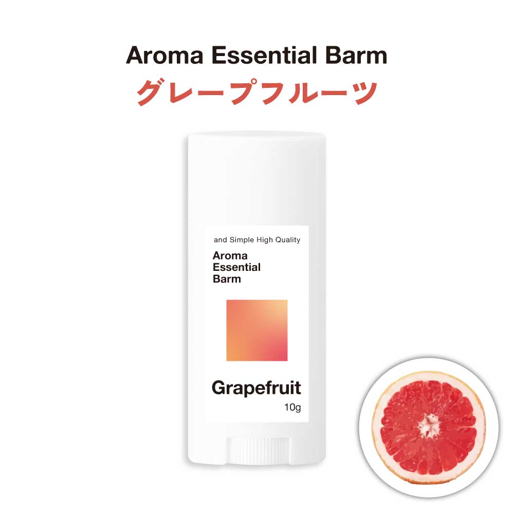 練り香水 レディース / &SH アロマ エッセンシャル バーム スティックタイプ 10g 20種の香り / ねり香水 オーガニック /+lt3+ | アンドエスエイチ | 19