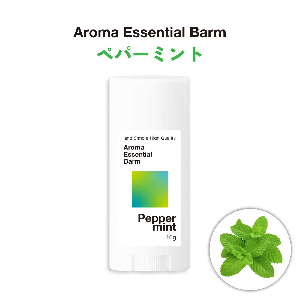 練り香水 レディース / &SH アロマ エッセンシャル バーム スティックタイプ 10g 20種の香り / ねり香水 オーガニック /+lt3+ | アンドエスエイチ | 20