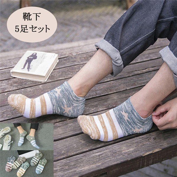 靴下 レディース メンズ フットカバーソックス ユニセックス 父の日 デッキシューズ スリッポン 靴下 定番 Incubator Buc Edu Eg