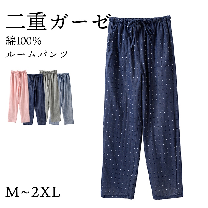 楽天市場】夏用 ルームウェア パジャマ セットアップ メンズ 春