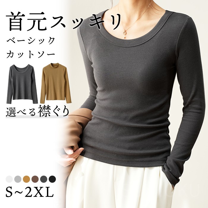 ダークグレー 長袖 Tシャツ カジュアル