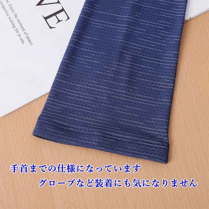 アームカバー 冷感 メッシュ素材 涼しい Uv対策 指なし グローブok 接触冷感 ゴルフ ジョギング スポーツ 散歩 作業 現場 夏 暑さ対策 G076 G076 Bestwear 通販 Yahoo ショッピング