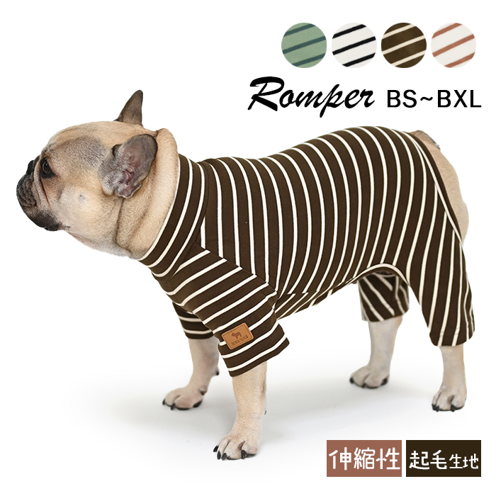 オリジナルデザイン 犬 服 秋 冬 フレンチブルドッグ 暖かい