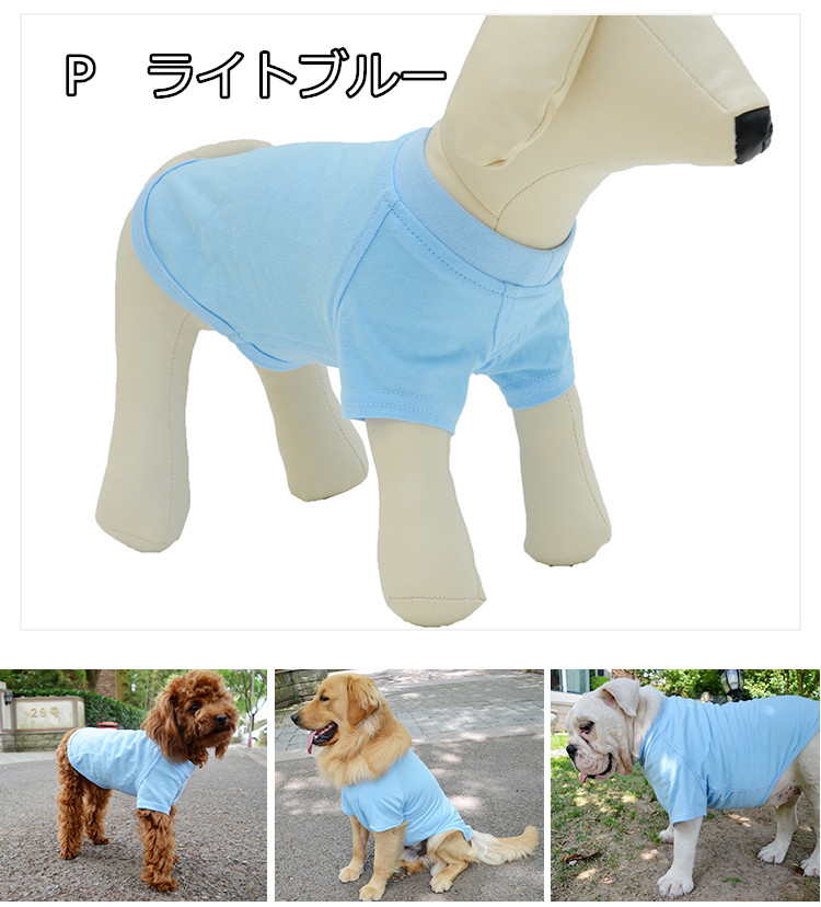 シンプル Tシャツ 無地 コットン デイリーTシャツ 綿100％ フレブル フレンチブルドッグ カラフル 犬服 ペットウェア KM045TS | ブランド登録なし | 16