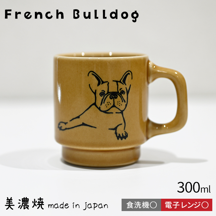 フレブル マグカップ 日本製 美濃焼 マグ フレンチブルドッグ 犬 犬柄