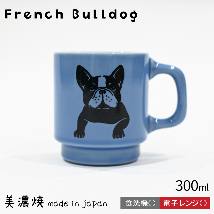 フレブル マグカップ 日本製 美濃焼 マグ フレンチブルドッグ 犬