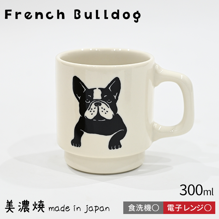 フレブル マグカップ 日本製 美濃焼 マグ フレンチブルドッグ 犬 犬柄
