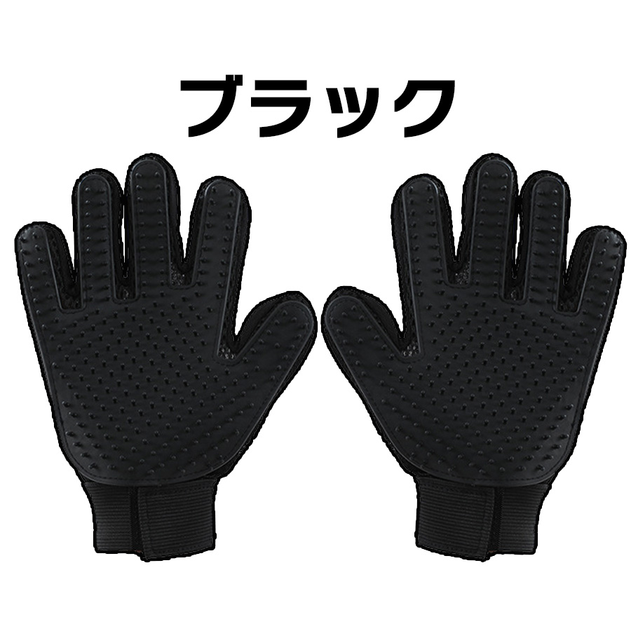 ペットブラシ  猫 犬 グルーミンググローブ 両手 259本 手袋 ラバー 抜け毛 マッサージ | ブランド登録なし | 05