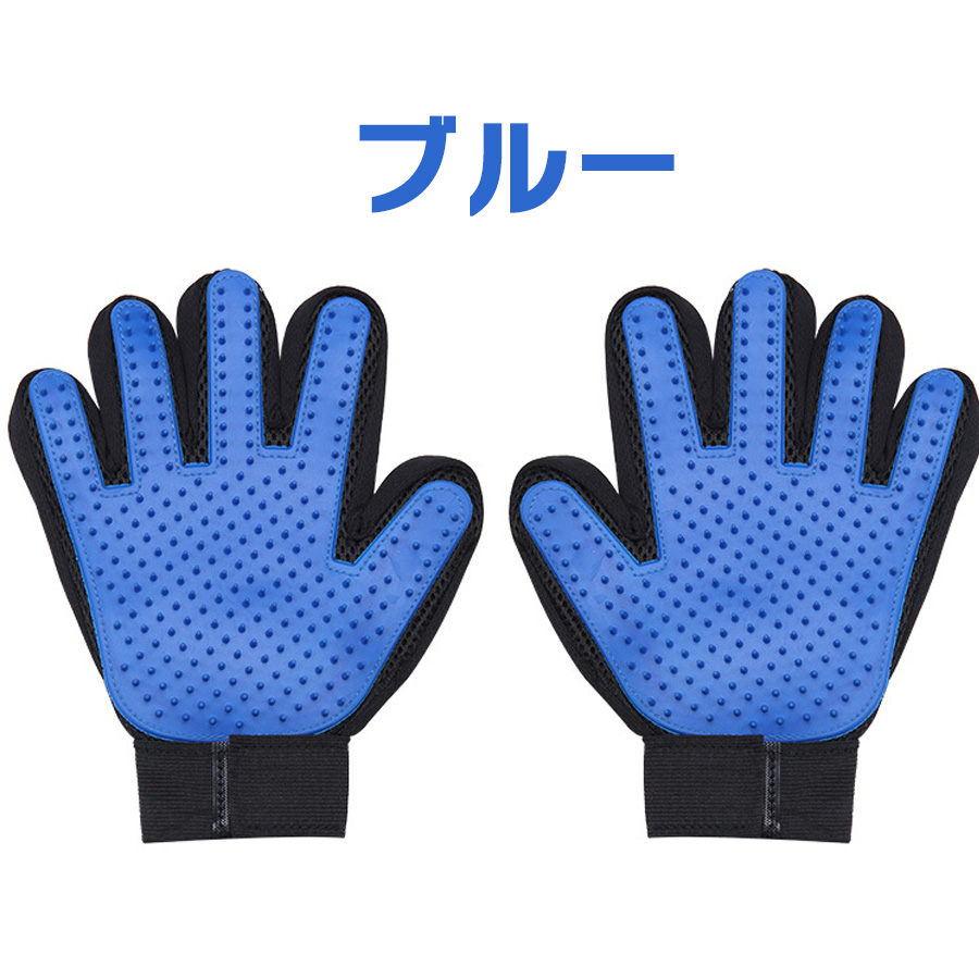 ペットブラシ  猫 犬 グルーミンググローブ 両手 259本 手袋 ラバー 抜け毛 マッサージ | ブランド登録なし | 01