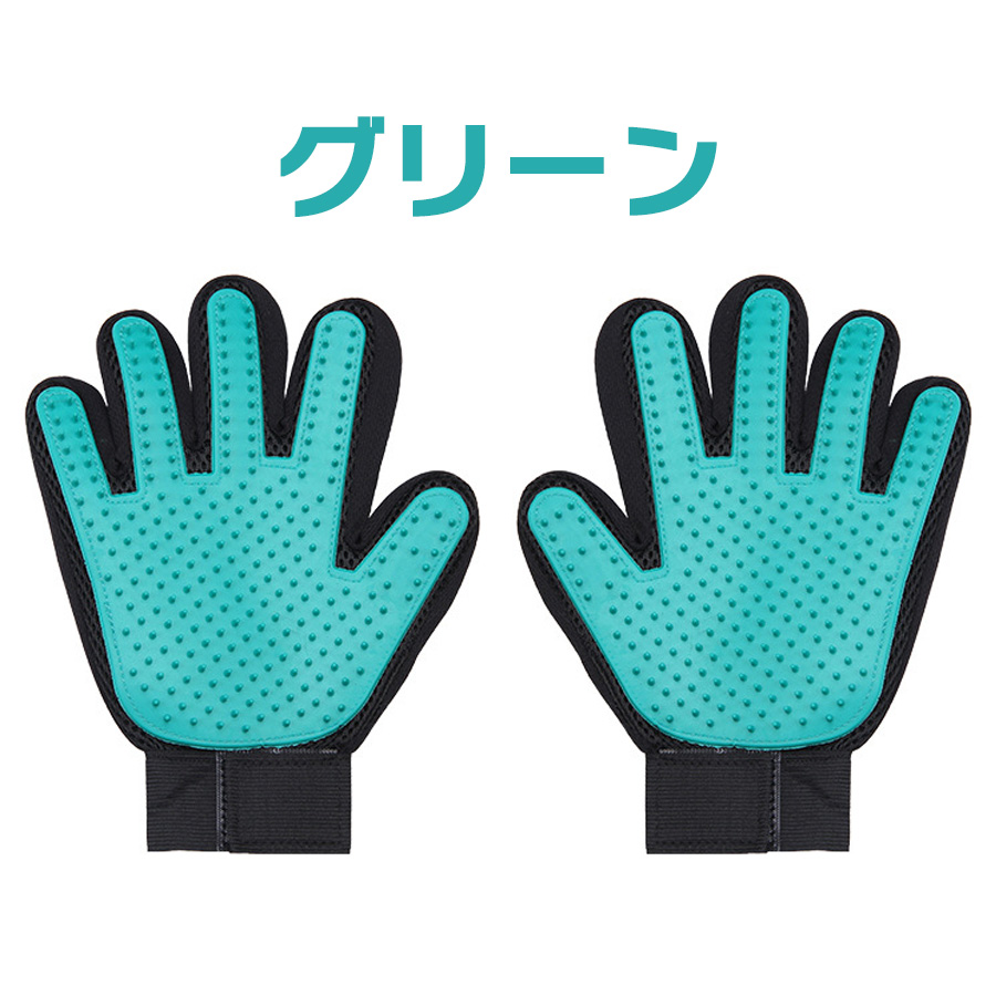 ペットブラシ  猫 犬 グルーミンググローブ 両手 259本 手袋 ラバー 抜け毛 マッサージ | ブランド登録なし | 03