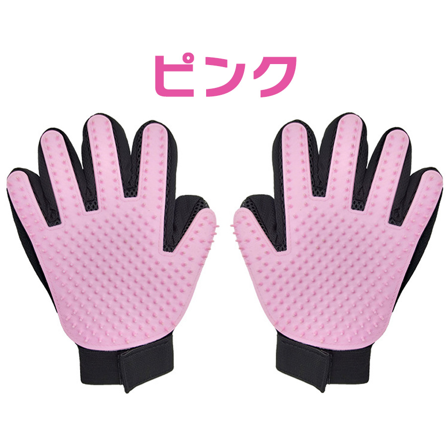 ペットブラシ  猫 犬 グルーミンググローブ 両手 259本 手袋 ラバー 抜け毛 マッサージ | ブランド登録なし | 04