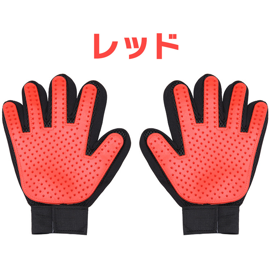 ペットブラシ  猫 犬 グルーミンググローブ 両手 259本 手袋 ラバー 抜け毛 マッサージ | ブランド登録なし | 02