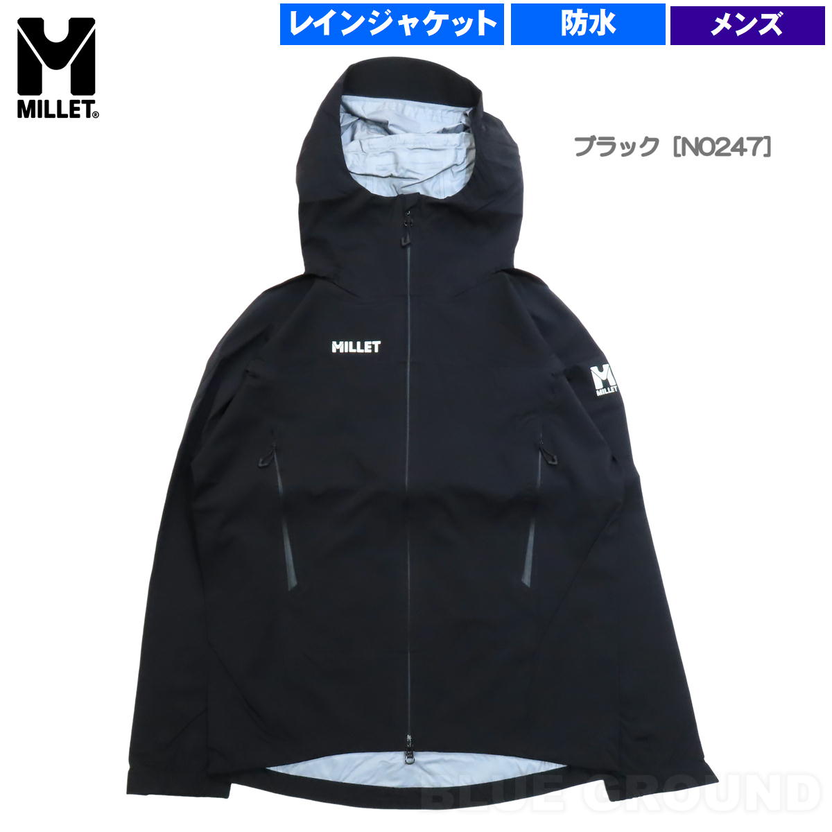 MILLET（ミレー） 連休セール17%オフ ミレー / ティフォン ストレッチ