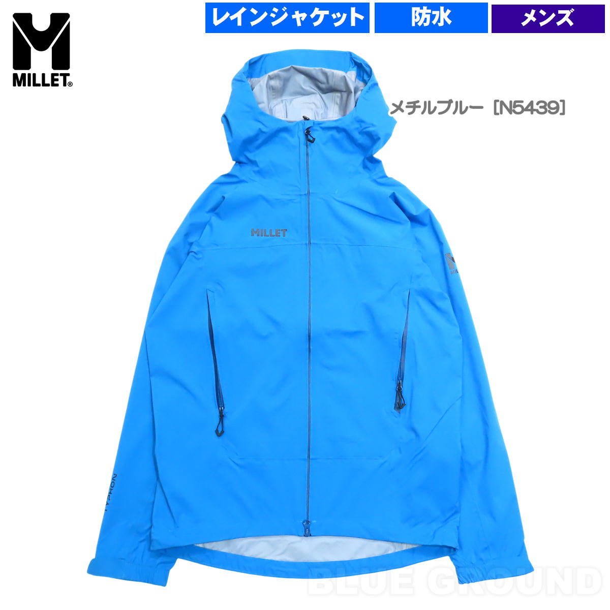 MILLET（ミレー） 連休セール17%オフ ミレー / ティフォン ストレッチ