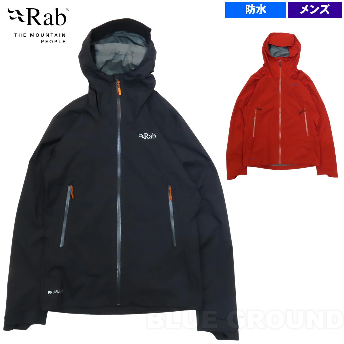 Rab ラブ / ダウンプアーライトジャケット ・ レインウェア