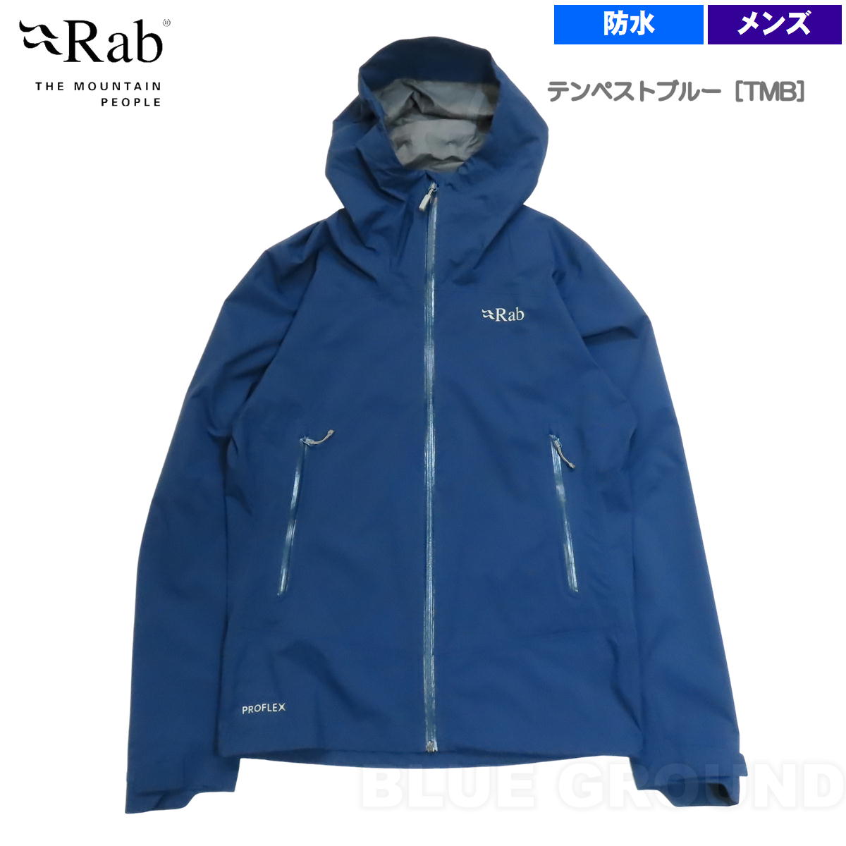 rab ダウン レディースのおすすめ人気商品一覧 通販 - Yahoo!ショッピング