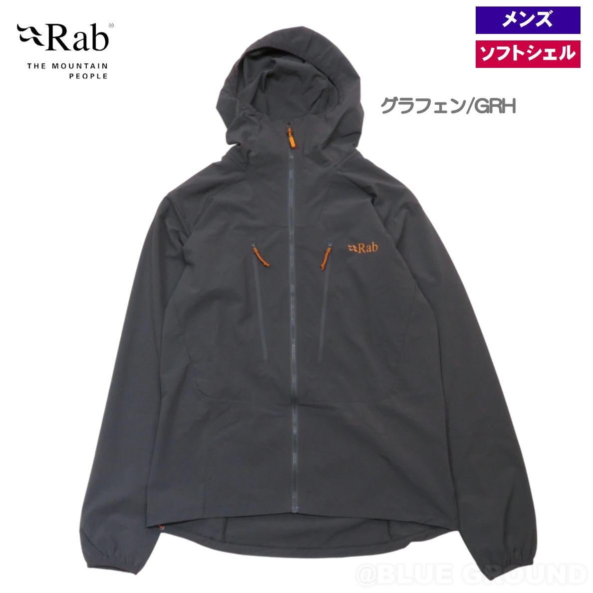 人気満点 RAB FLASHPOINT 2 JACKET レインウェア i9tmg.com.br