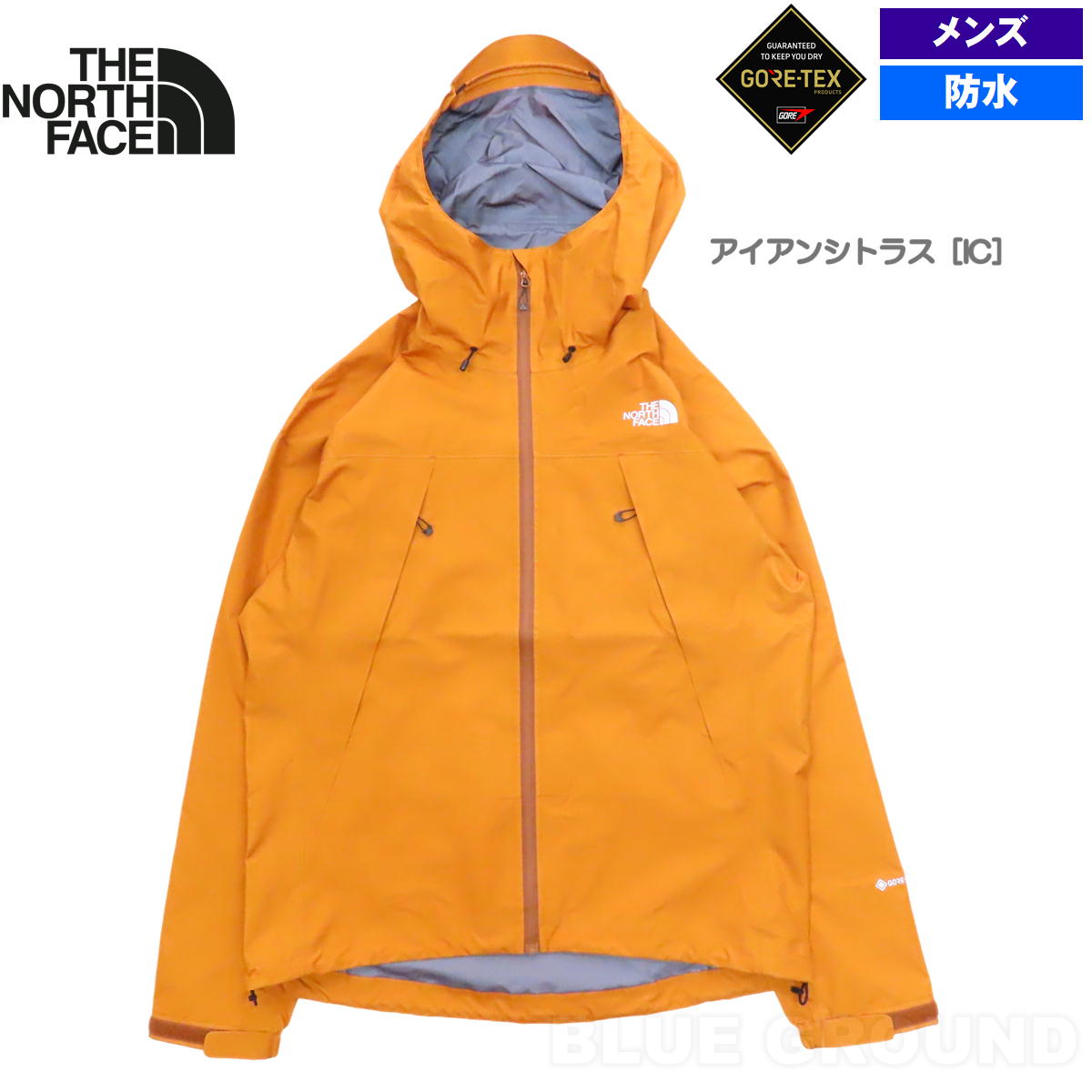 THE NORTH FACEレインジャケット美品メンズL NP10032ザ・ノースフェイス 楽天市場】【セール】【レインジャケット】ノースフェイス レイン
