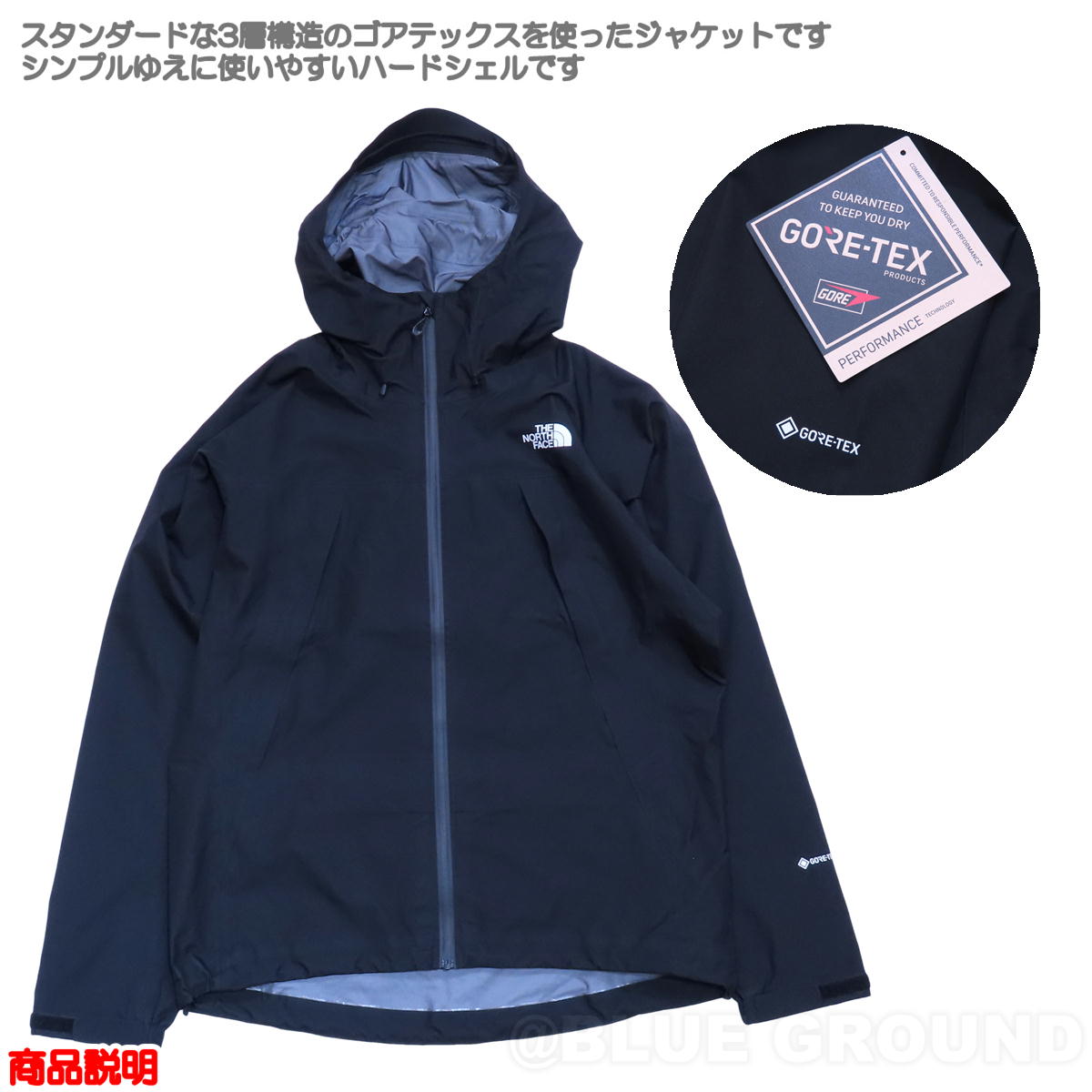 [ザ・ノースフェイス] クライムライトジャケット黒 Mメンズ ゴアテックス NP62303 楽天市場】ザ・ノース・フェイス ノースフェイス クライムライト
