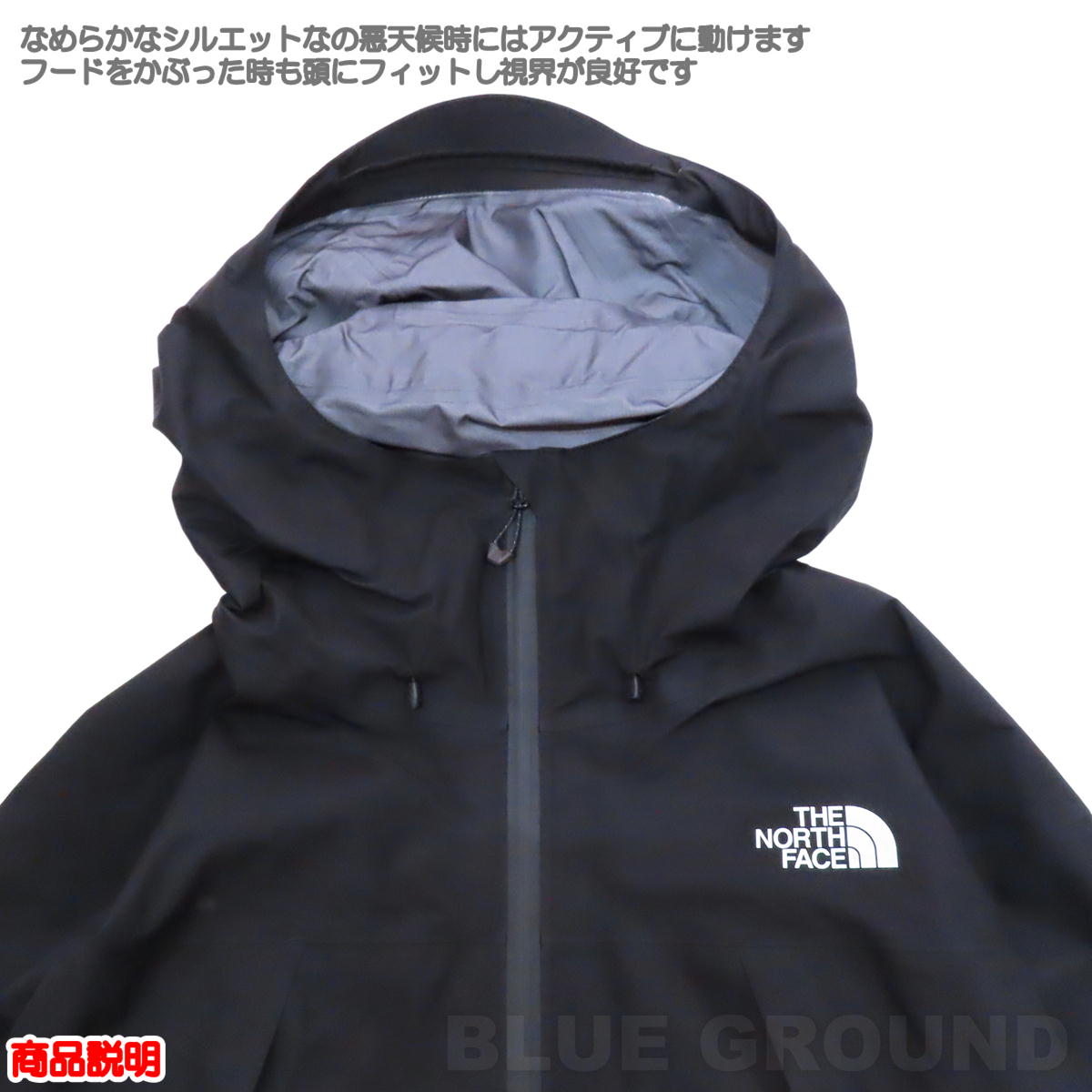THE NORTH FACE（ザ ノースフェイス） ザ・ノース・フェイス