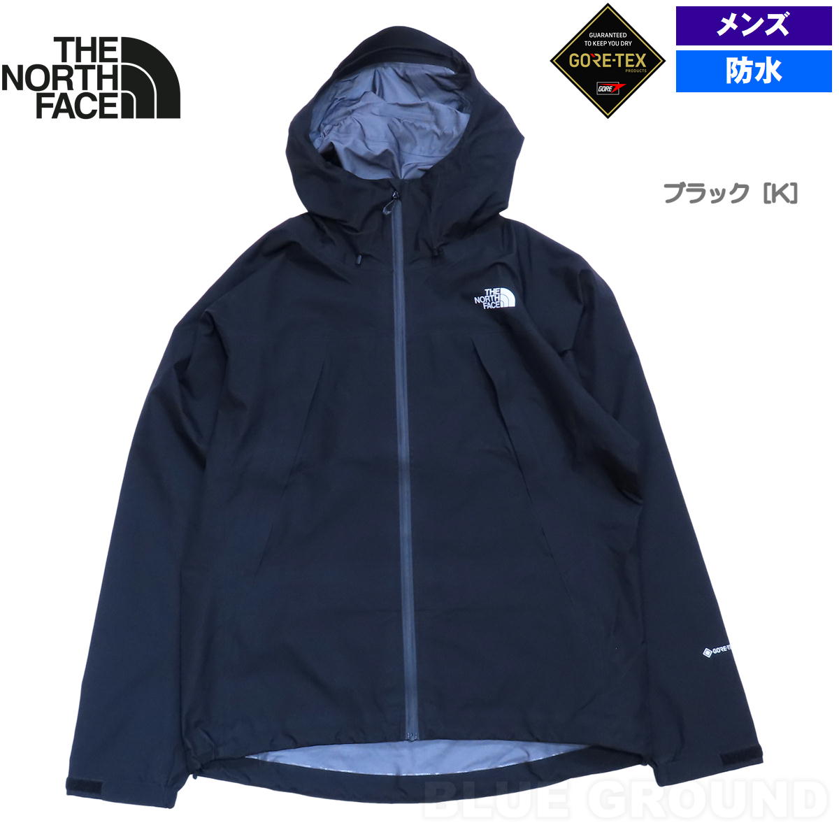 THE NORTH FACE クライムライトジャケット GORETEX ブルーS Amazon.co.jp: [ザノースフェイス] クライムライトジャケット メンズ