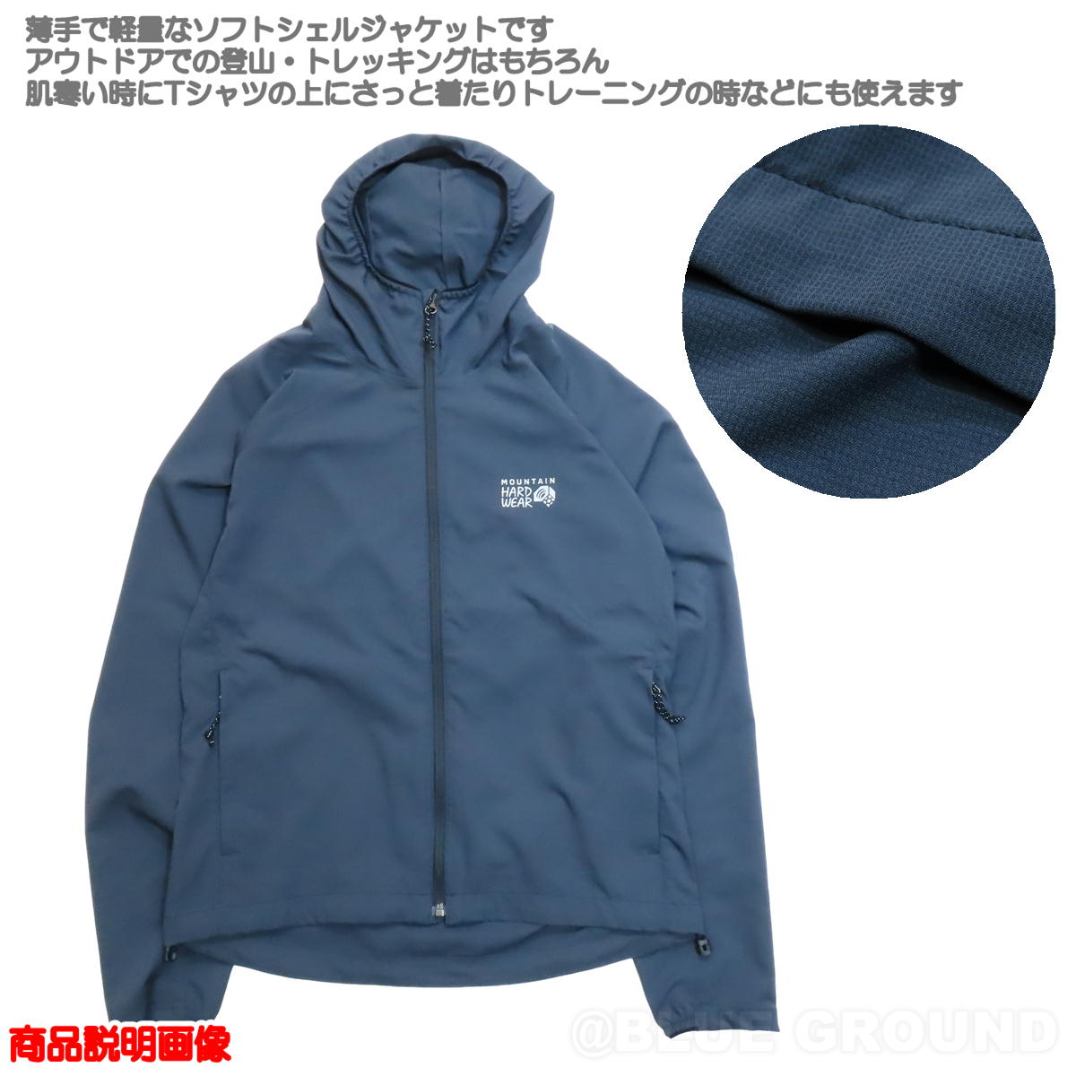 MOUNTAIN HARDWEAR（マウンテンハードウェア） 0の日セール4%オフ