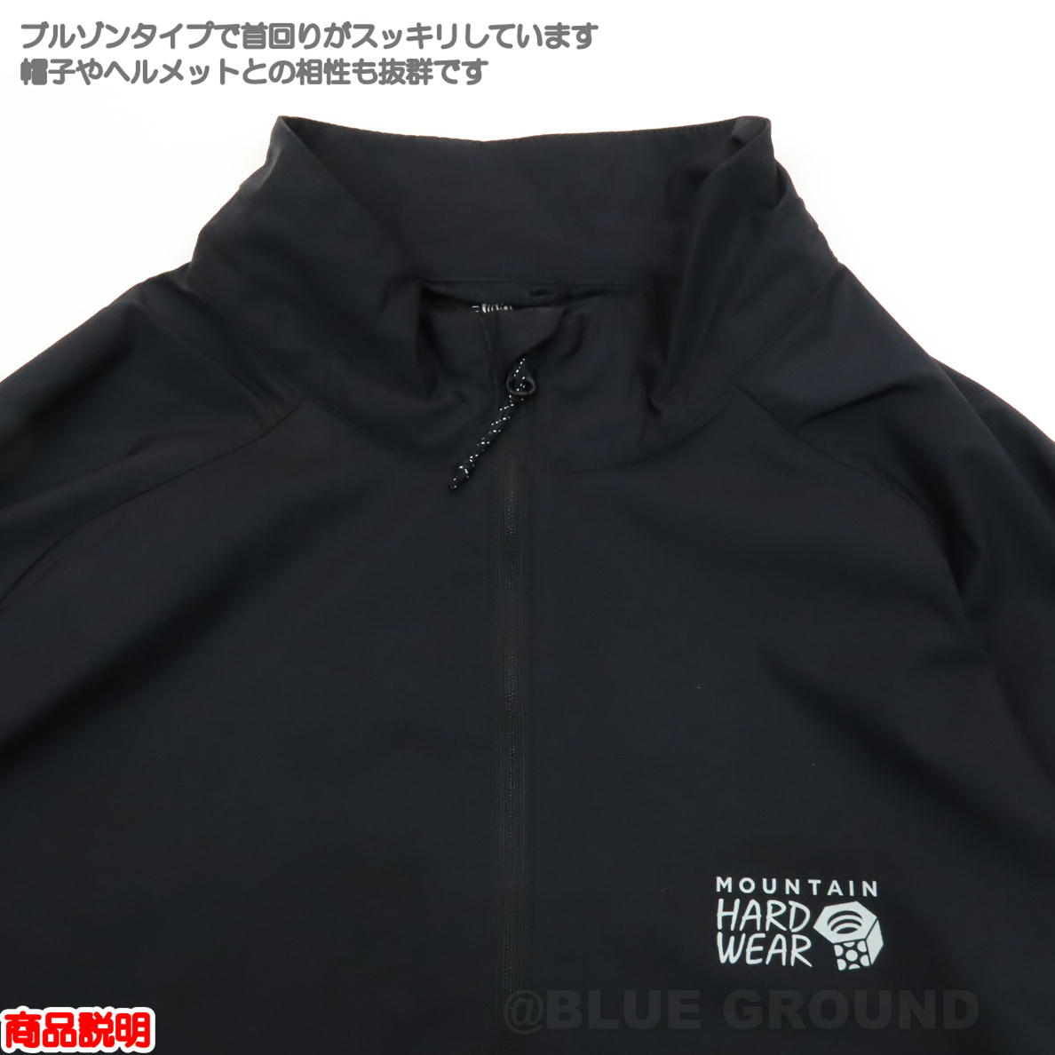 MOUNTAIN HARDWEAR マウンテンハードウェア / コアエアシェル