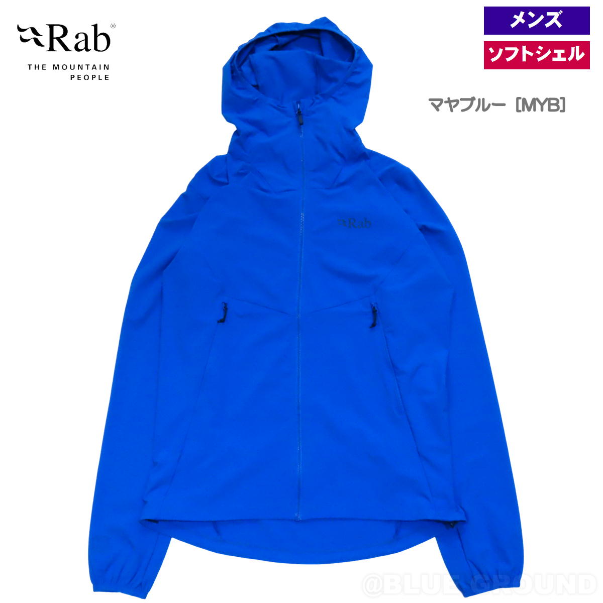 Rab（ラブ） ラブ / ボレアリスジャケット ・ アウター パーカー