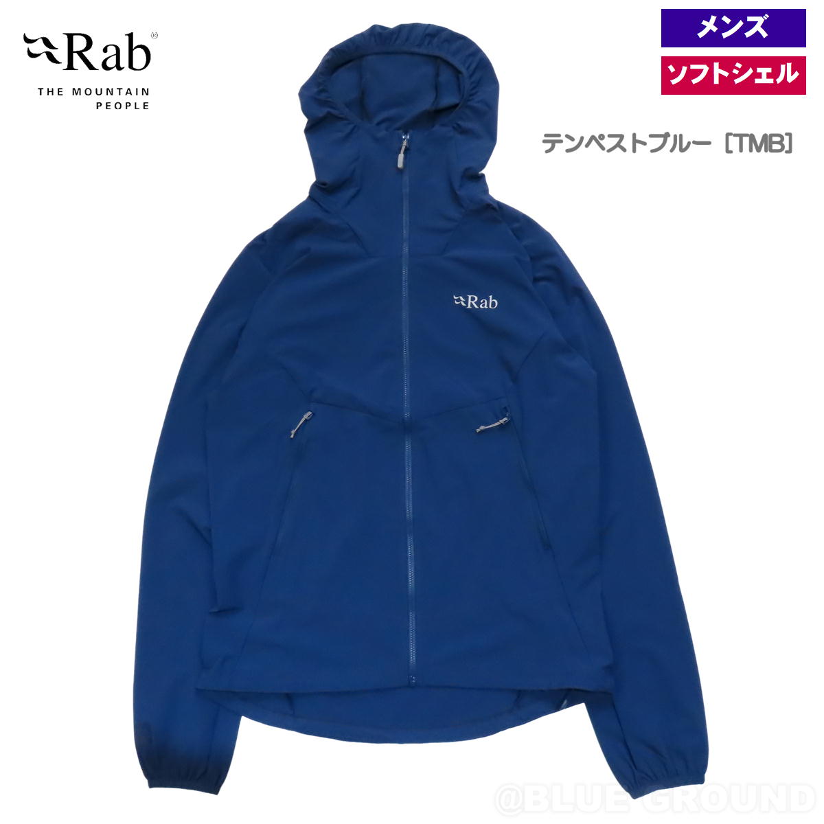 Rab（ラブ） ラブ / ボレアリスジャケット ・ アウター パーカー