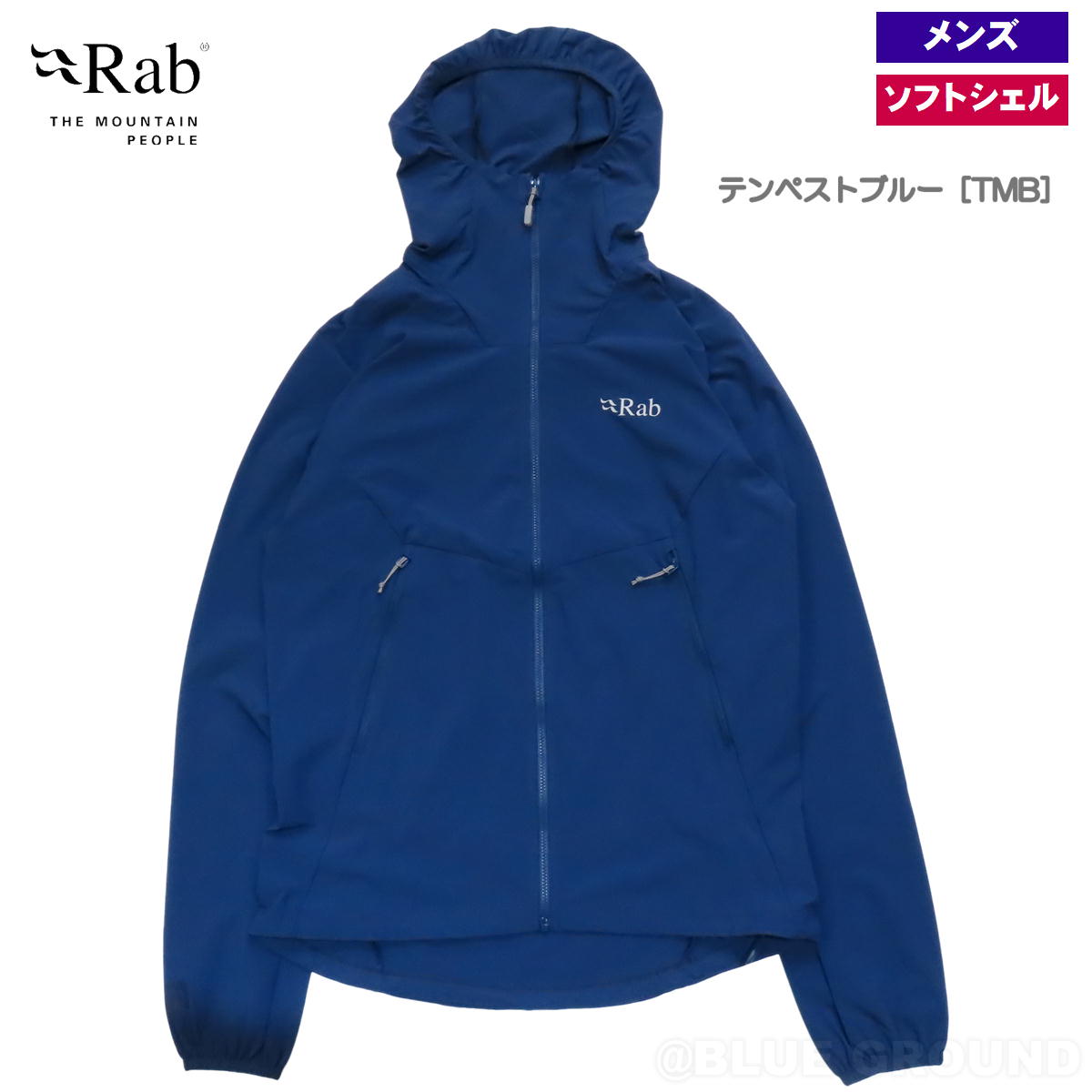 Rab ソフトシェルジャケット M 青 Rab アウトドア用ジャケット、コート｜アウトドアウエア｜アウトドア