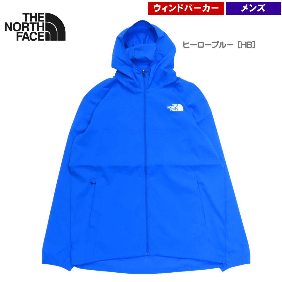 0の日セール10%オフ ザ・ノース・フェイス / ES エニータイム ウィンド