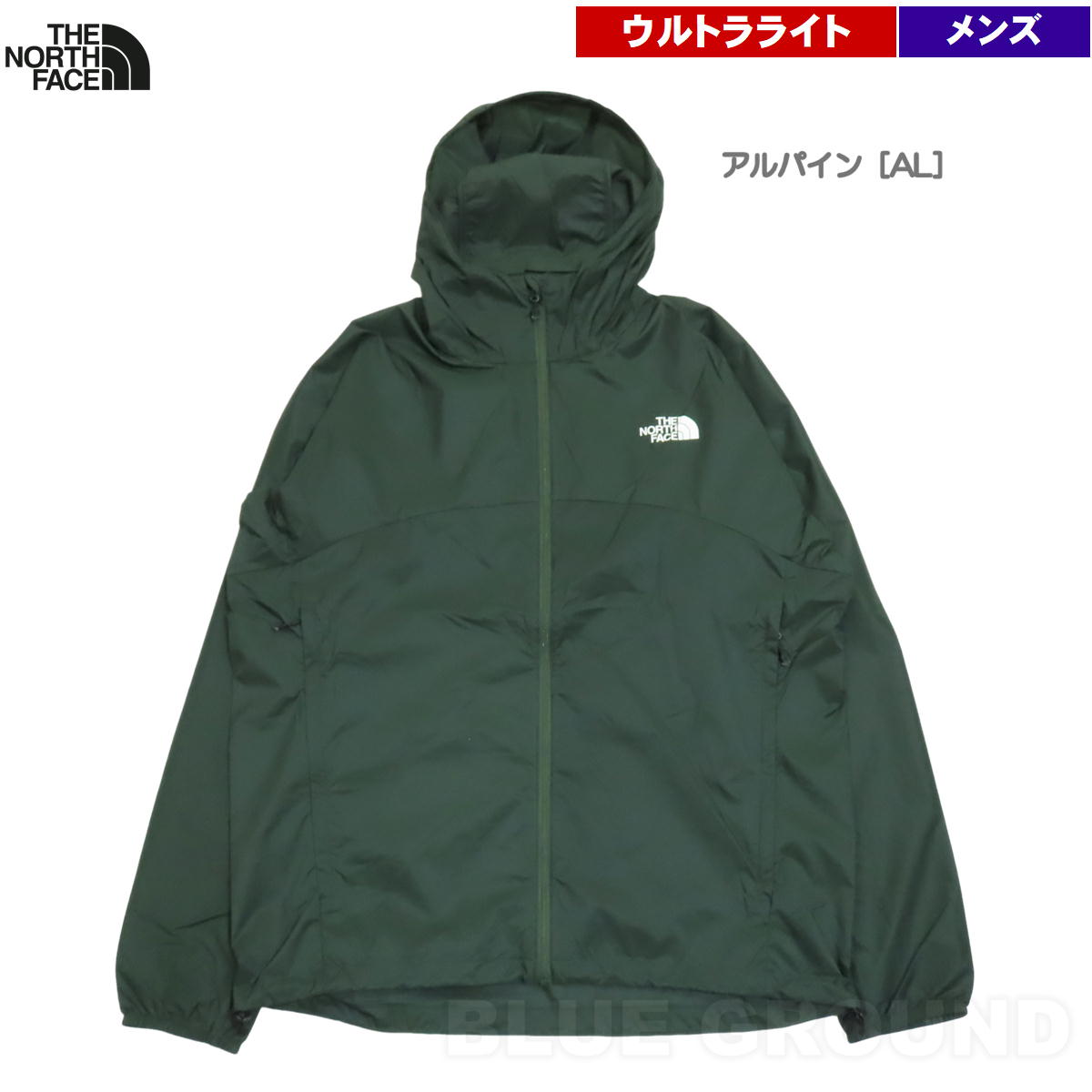 ノースフェイス スワローテイル フーディ（サイズ（S/M/L）：3L（XXL