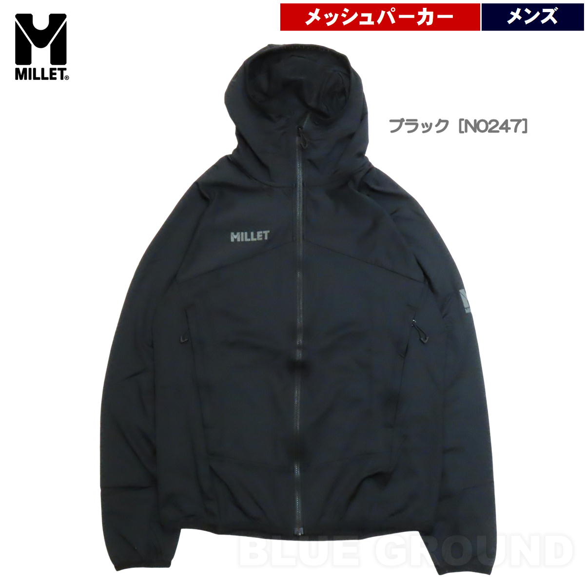 MILLET（ミレー） 0の日15%オフ ミレー / ミドラーメッシュフーディ