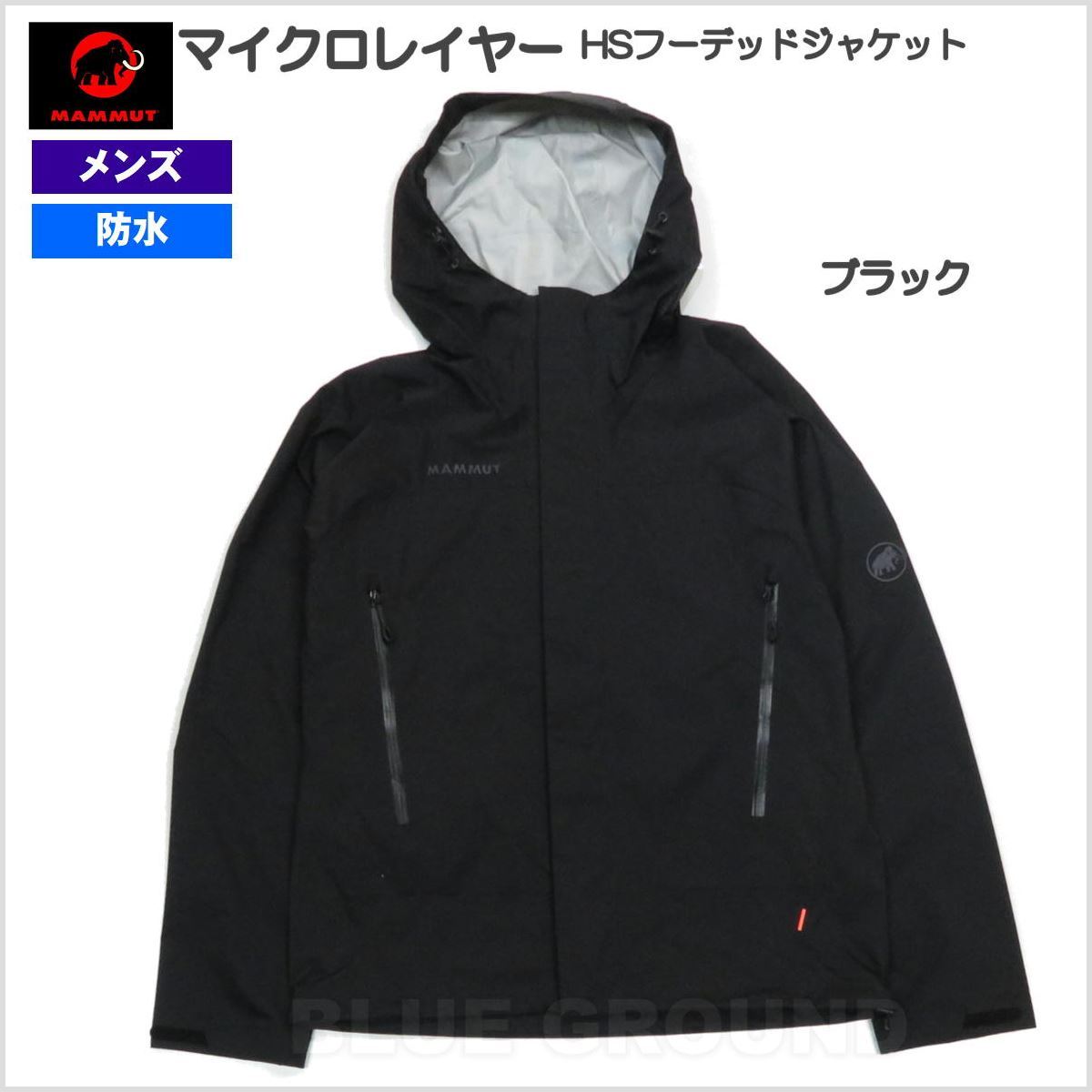 30%オフ マムート / マイクロレイヤー HS フーデッド ジャケット AF