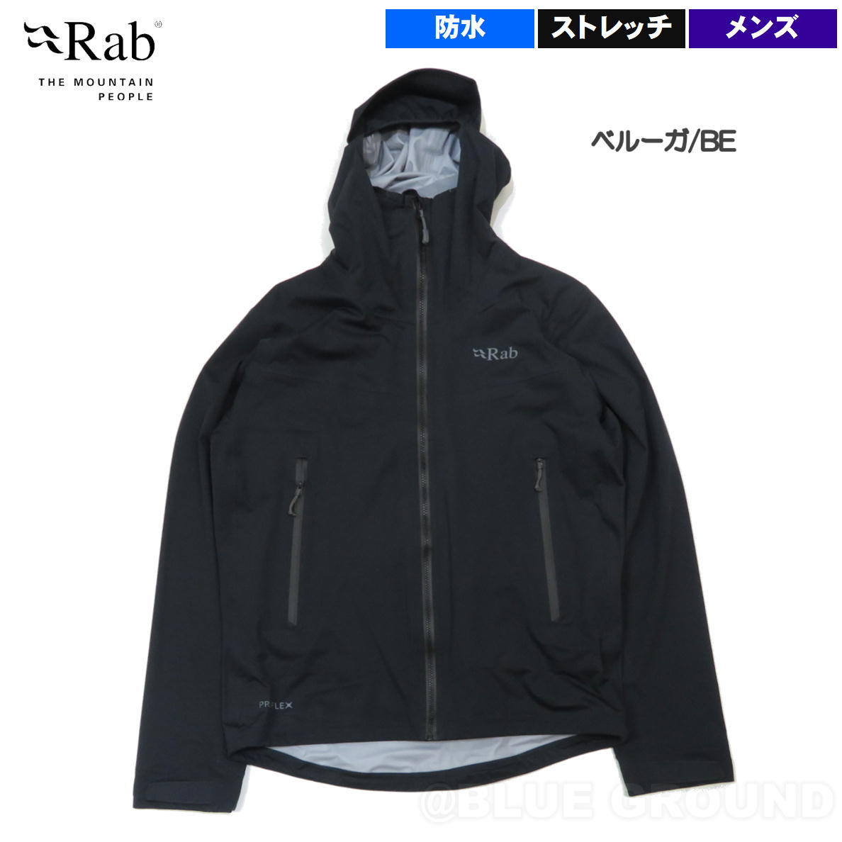 Rab ラブ Bergen eVent 防水浸透ジャケット メンズ bak.unimed.ac.id