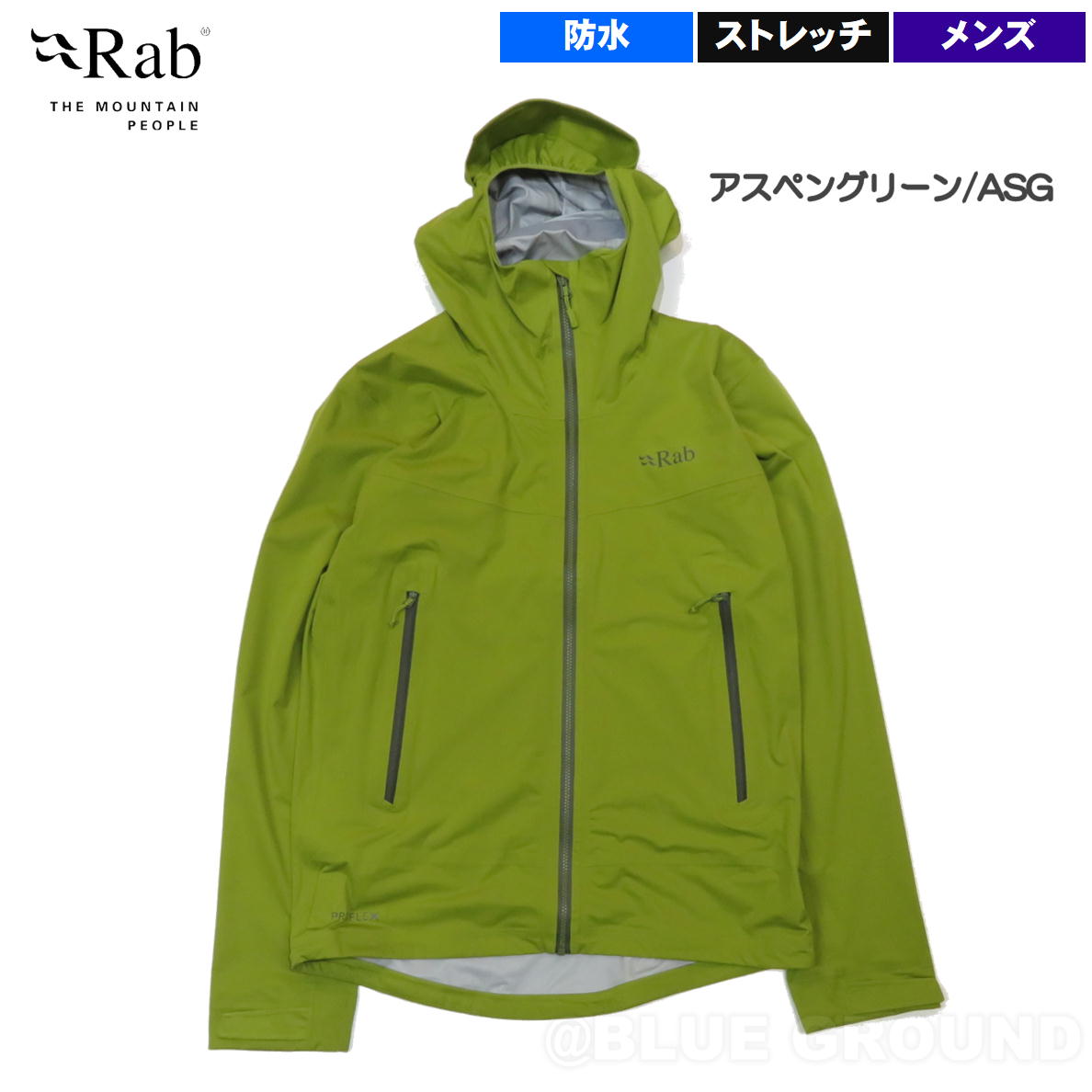 半額 取寄 ラブ メンズ アーク エコ ジャケット Rab Men's Arc Eco