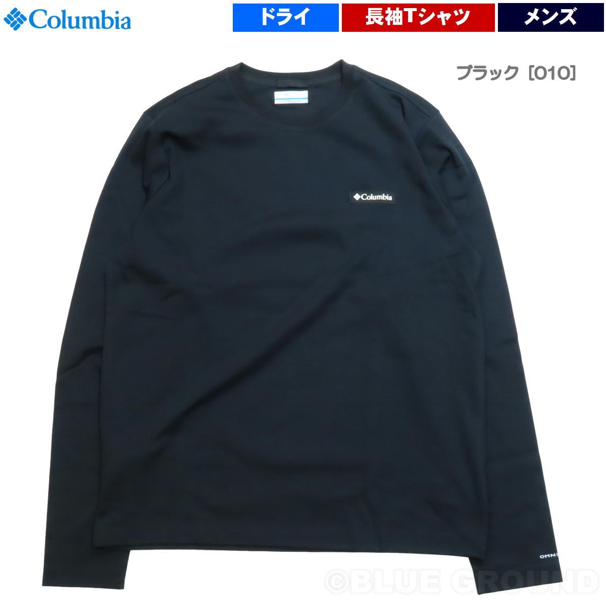 Columbia（コロンビア） 0の日18%オフ コロンビア / プラネタリー