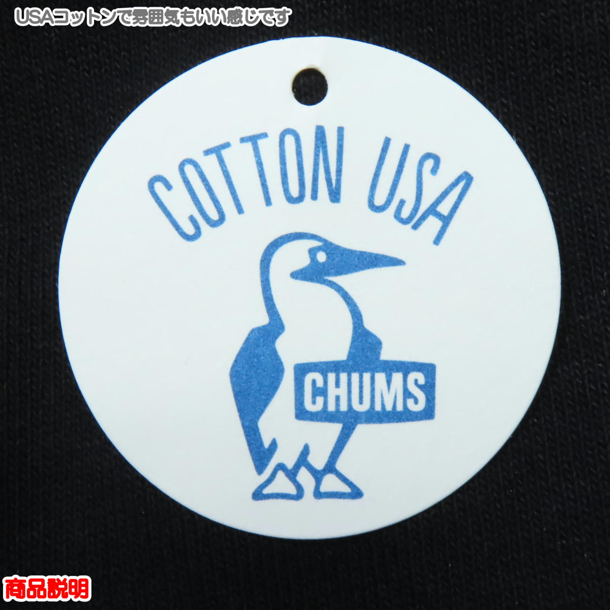 CHUMS - 【2点セット】東北限定 チャムス×アウトドアモンスター CWYC Ｔシャツ CHUMS - 【2点セット】東北限定 チャムス×アウトドアモンスター