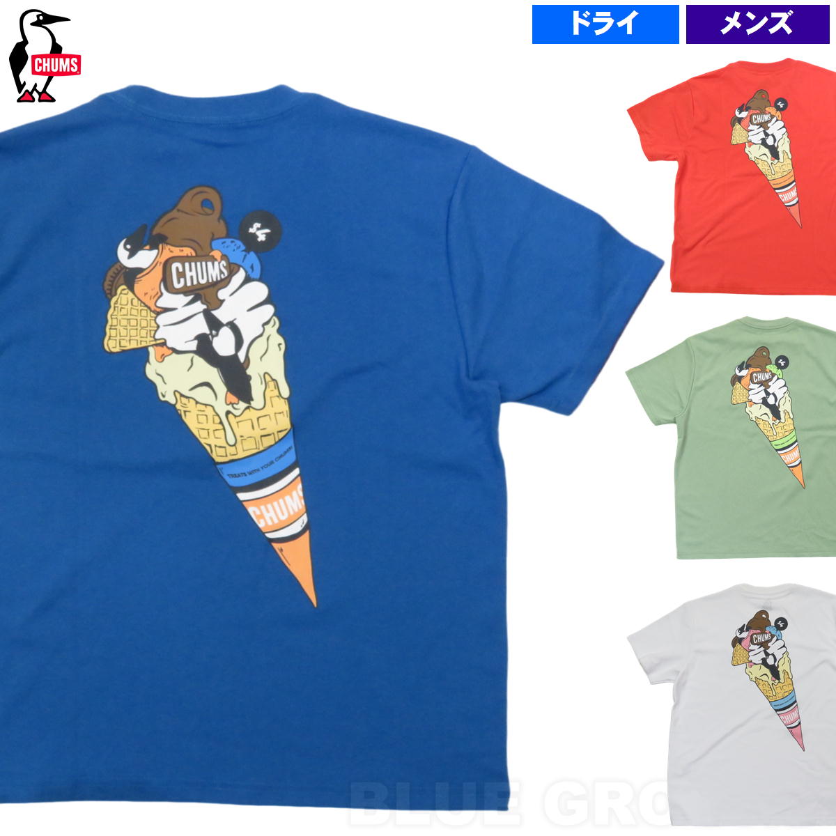 FUGA - TRAVAS TOKYO ICE CLEAM アイスクリーム BIG Tシャツの